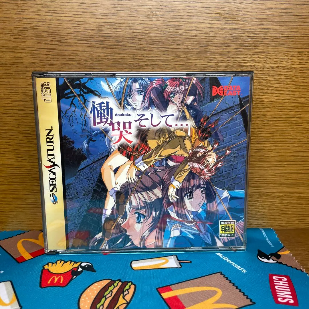 2026年最新】慟哭そして トレカの人気アイテム - メルカリ