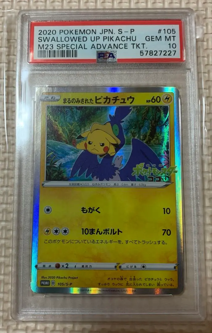 2026年最新】オコヤの森の人気アイテム - メルカリ