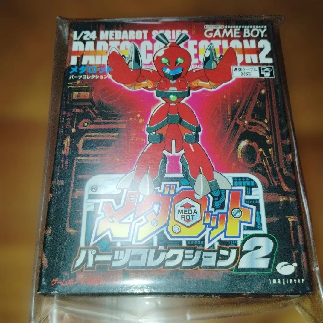 2026年最新】メダロット パーツコレクション2の人気アイテム - メルカリ