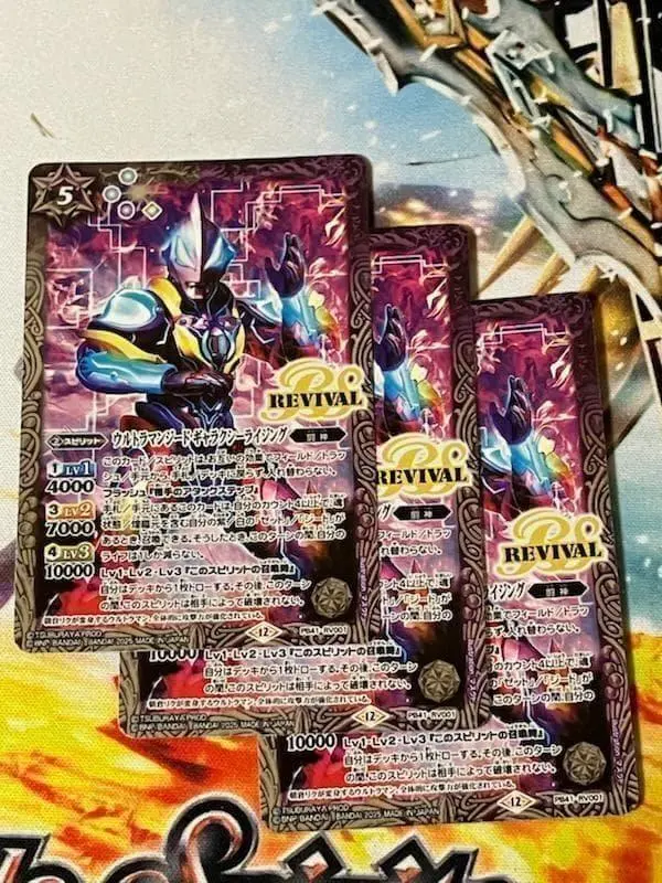 2026年最新】バトスピ ギャラクシー スリーブの人気アイテム - メルカリ