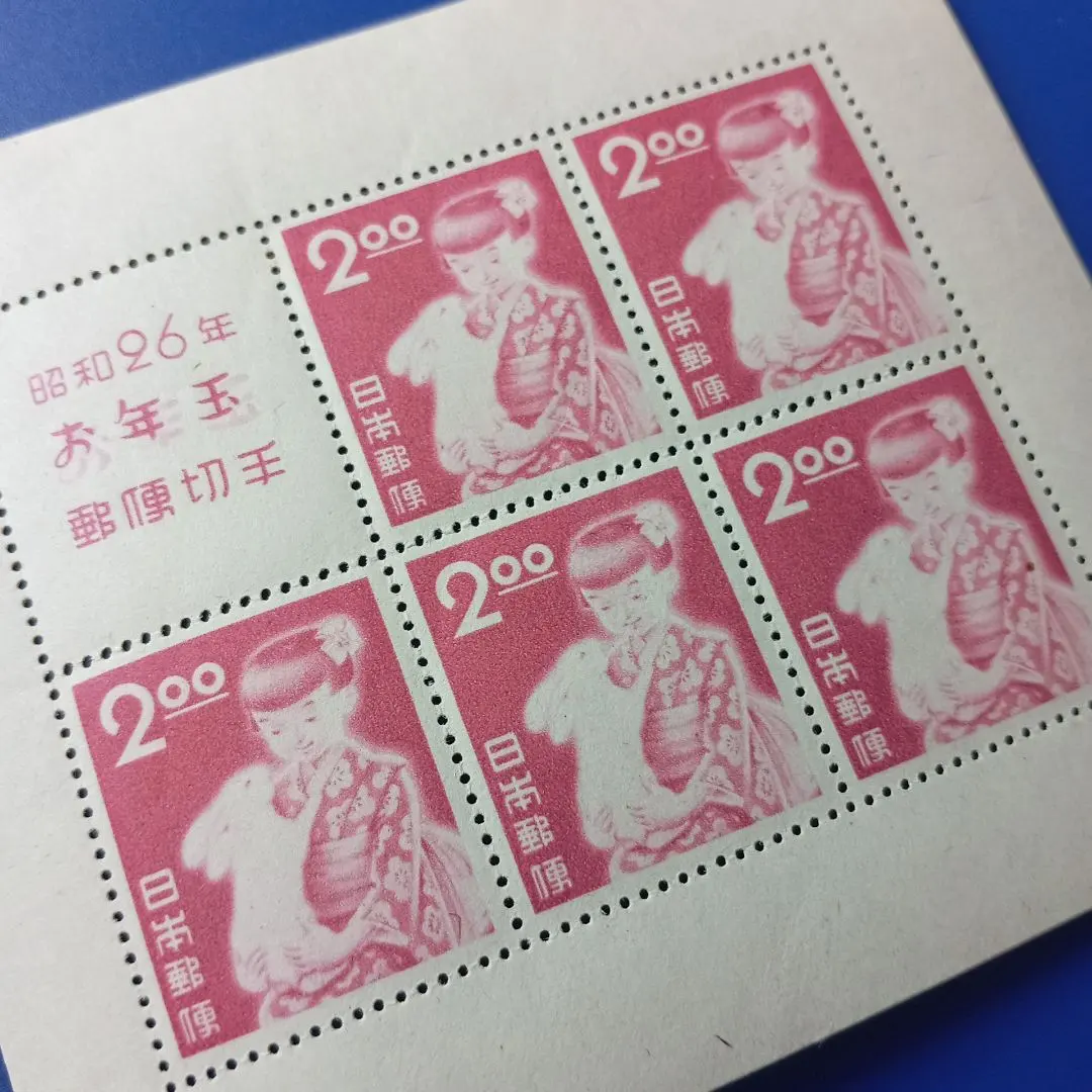 2026年最新】25銭 切手の人気アイテム - メルカリ