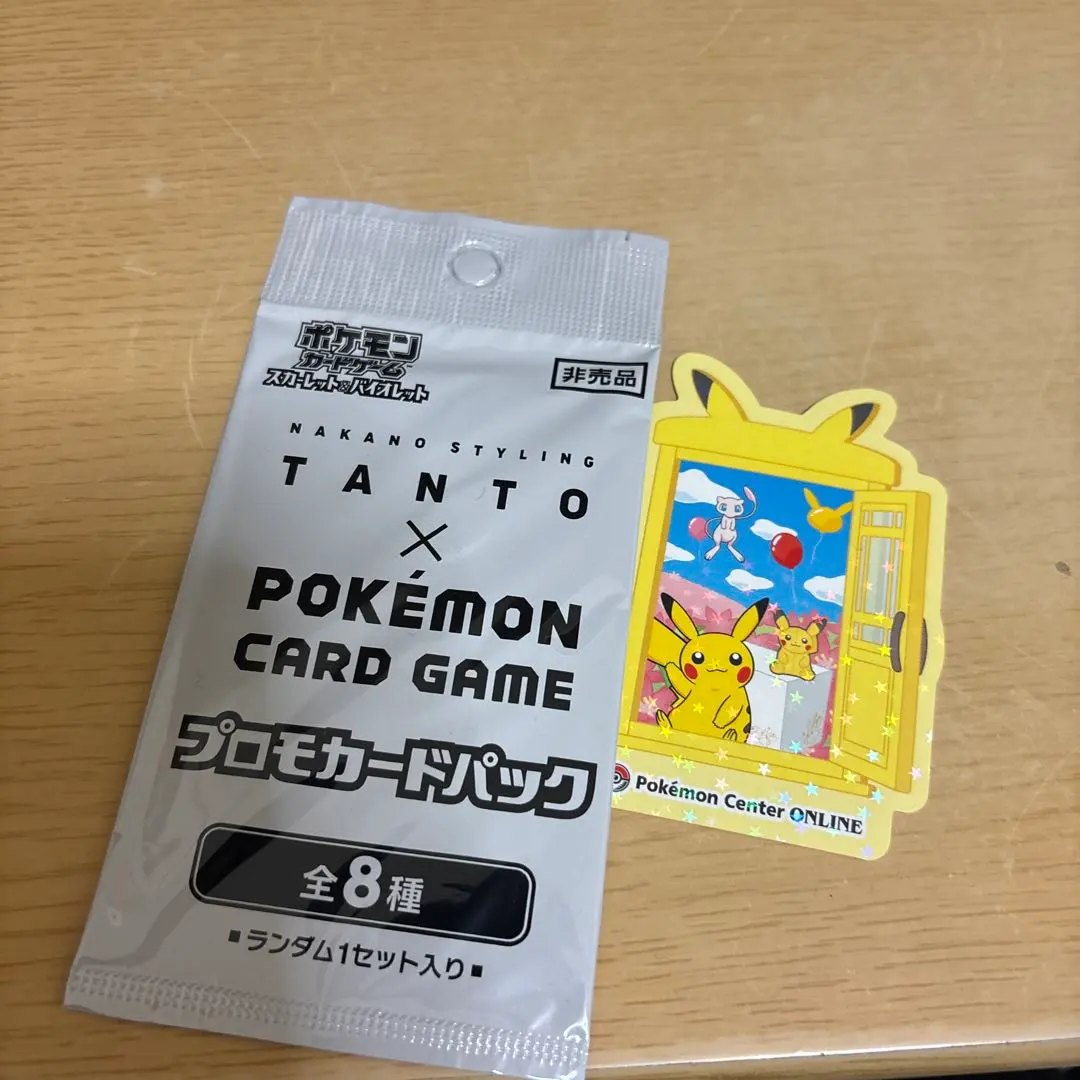 2026年最新】タントプロモパックの人気アイテム - メルカリ