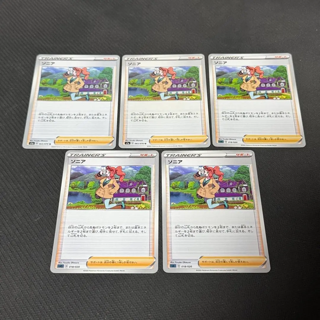 2026年最新】046/S-P ソニアの人気アイテム - メルカリ