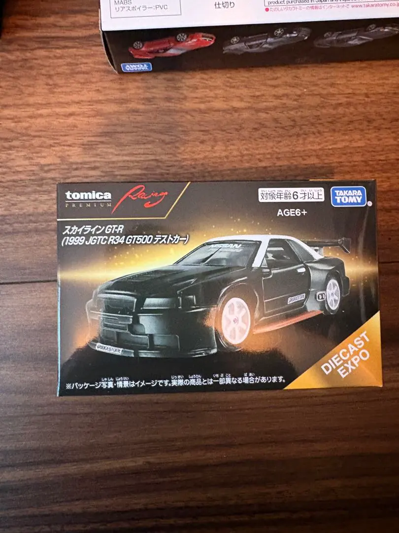 2026年最新】diecast expoの人気アイテム - メルカリ