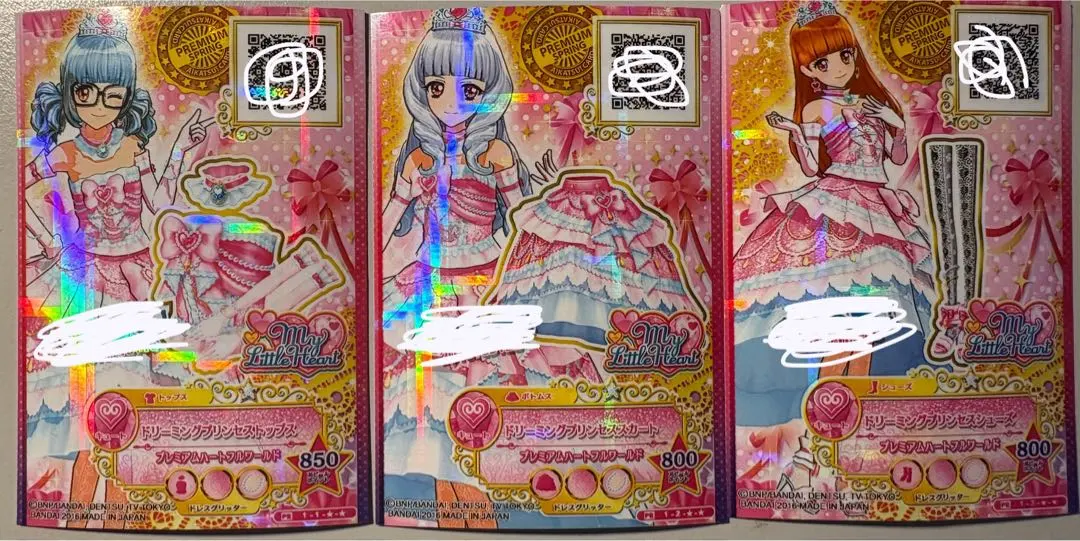 2026年最新】ドリーミングプリンセスコーデの人気アイテム - メルカリ