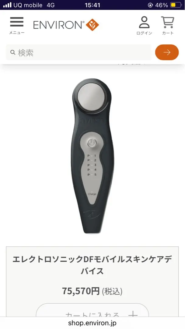 2026年最新】environ 美顔器・美容器の人気アイテム - メルカリ