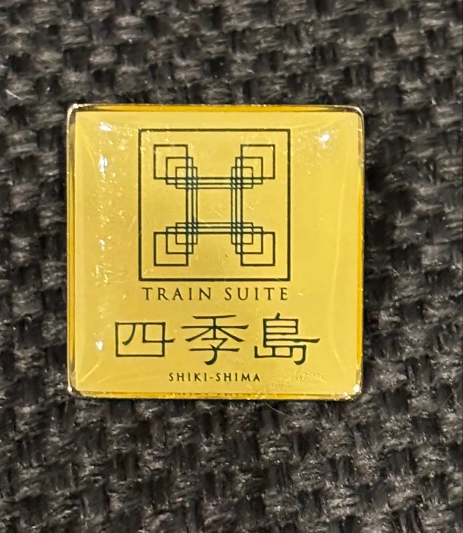 2026年最新】ピンバッジ 四季島の人気アイテム - メルカリ
