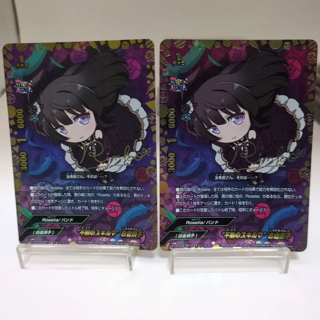 2026年最新】バディファイト ガルパの人気アイテム - メルカリ