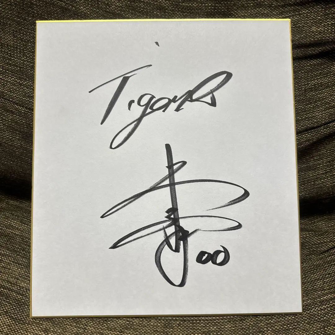 2026年最新】山本龍人 サインの人気アイテム - メルカリ