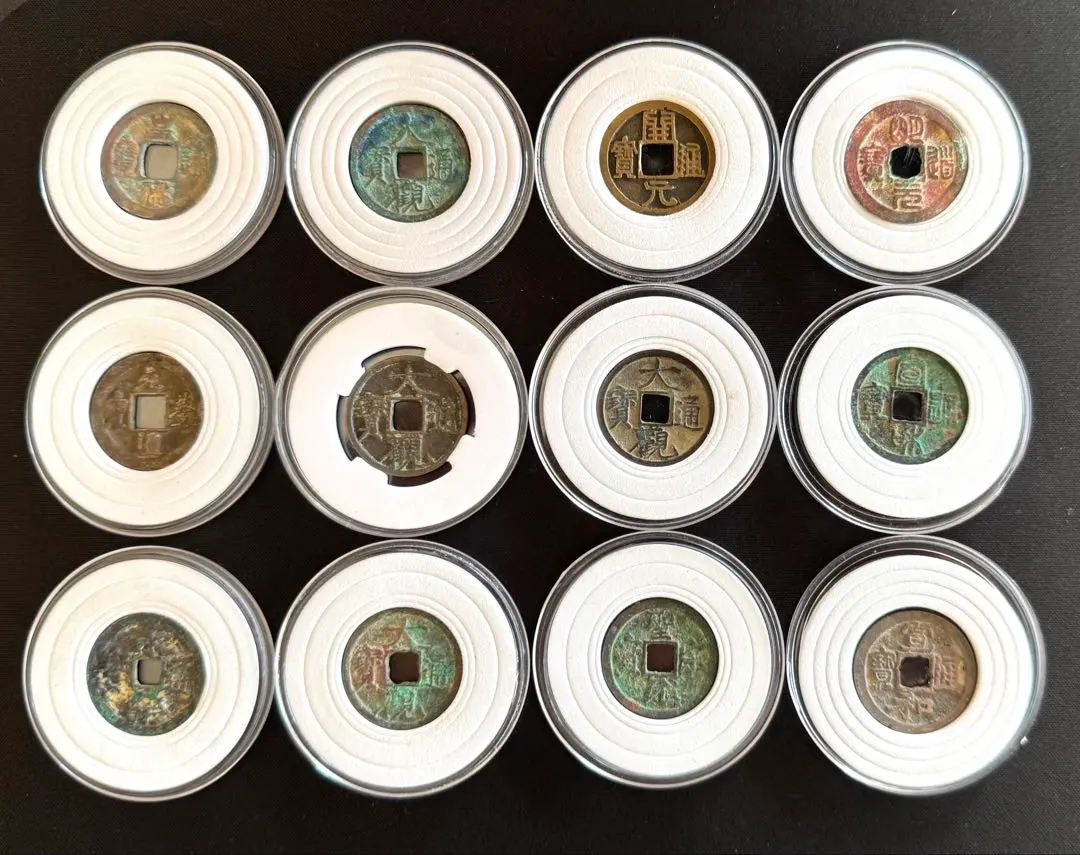 2026年最新】開元通宝の人気アイテム - メルカリ