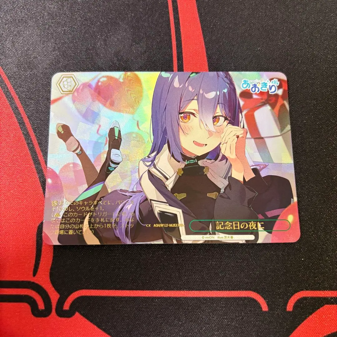 2026年最新】ヴァイス エトラの人気アイテム - メルカリ