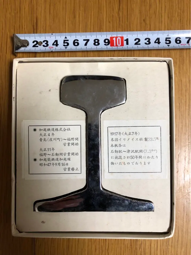 m36703925295_1.jpg?1741445387