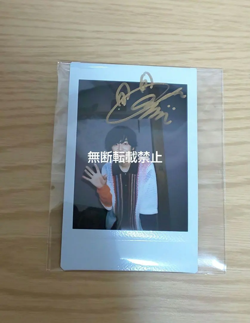 2026年最新】山下大輝 サインの人気アイテム - メルカリ