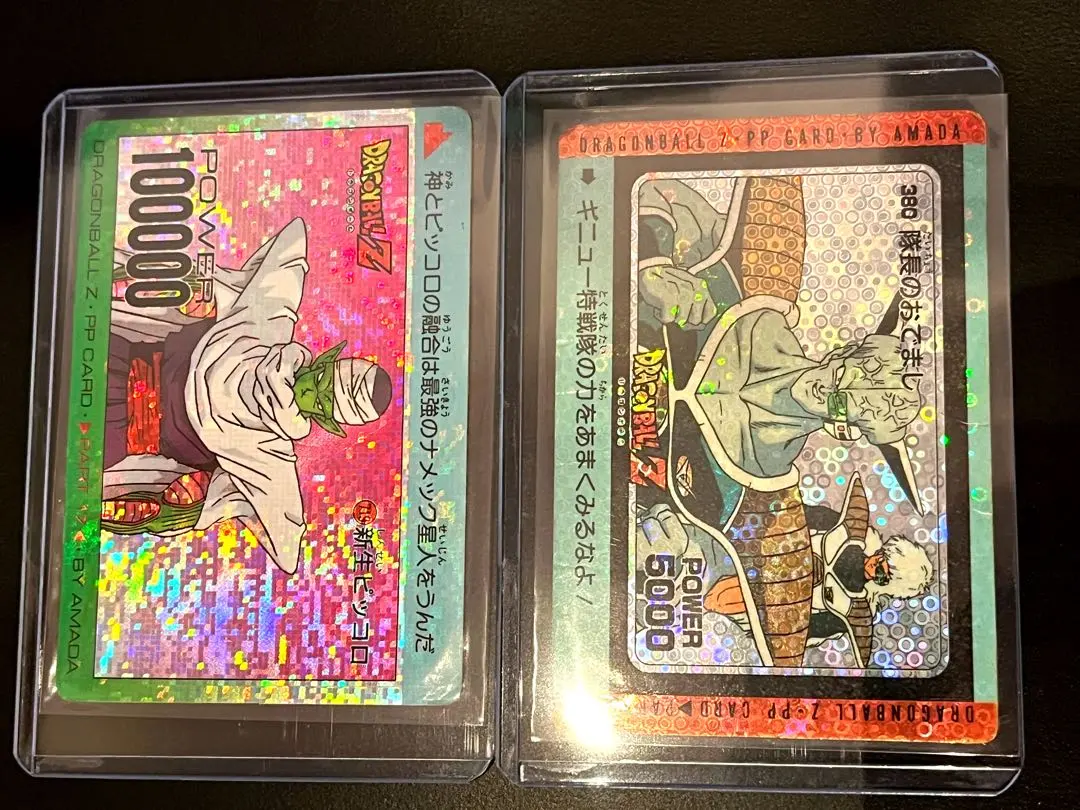 2026年最新】カードダス ドラゴンボール デジタルドットの人気アイテム