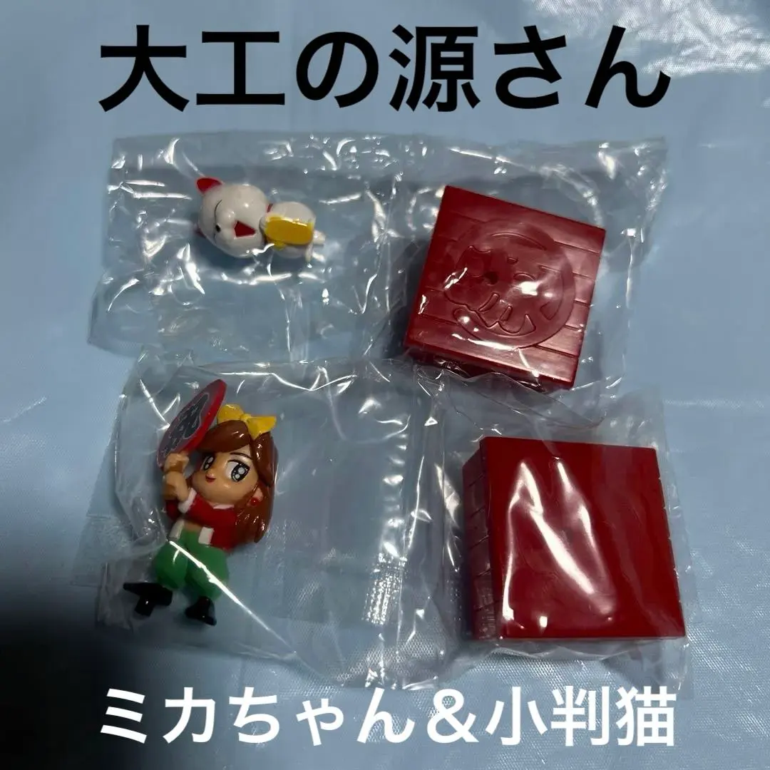 2026年最新】大工の源さん フィギュアの人気アイテム - メルカリ