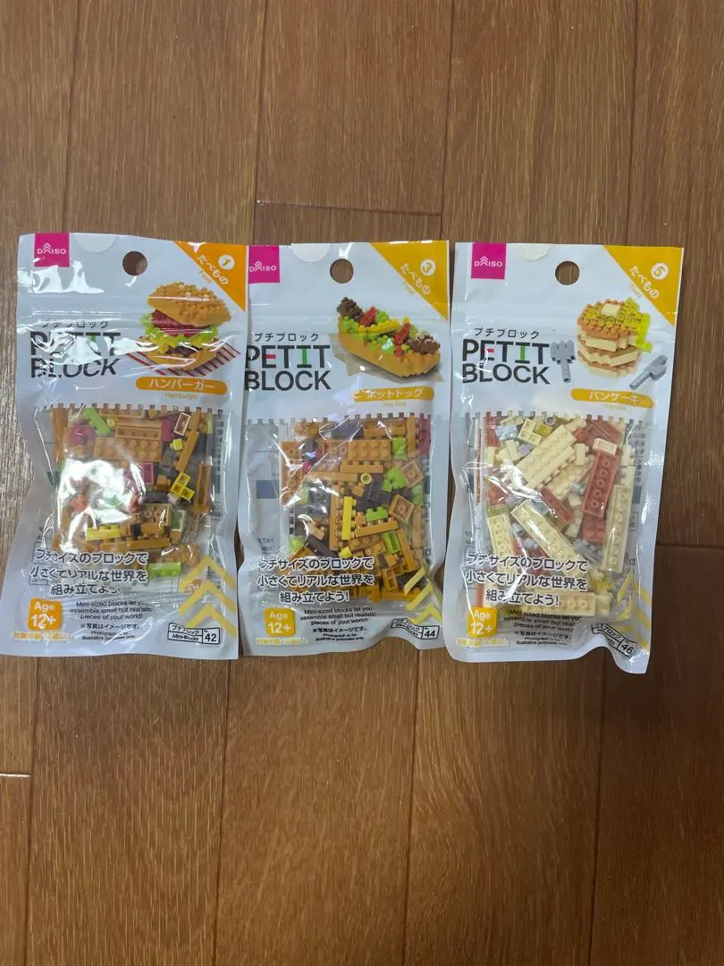 2026年最新】プチブロック たべものの人気アイテム - メルカリ