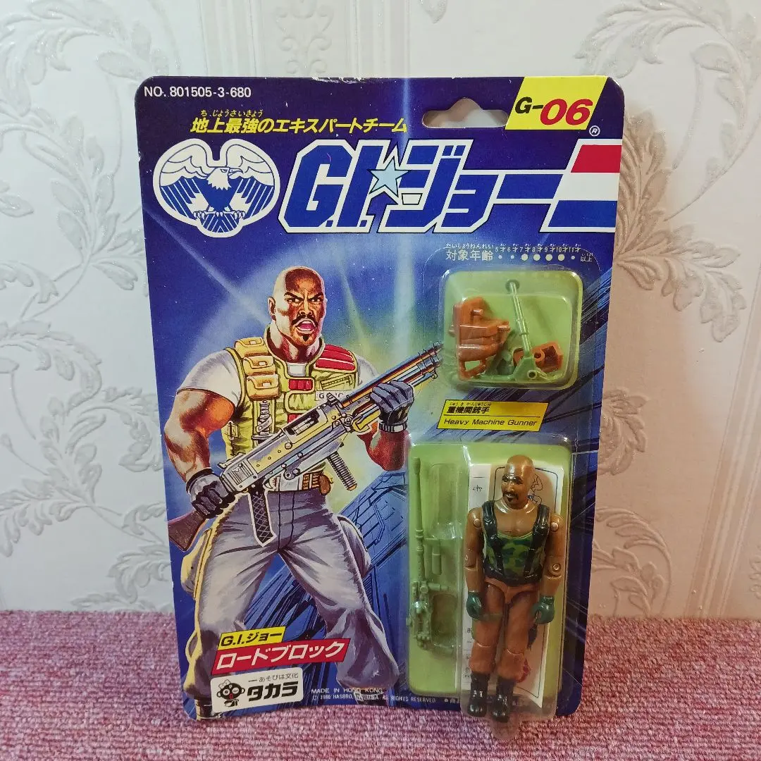 2026年最新】タカラ GIジョーの人気アイテム - メルカリ