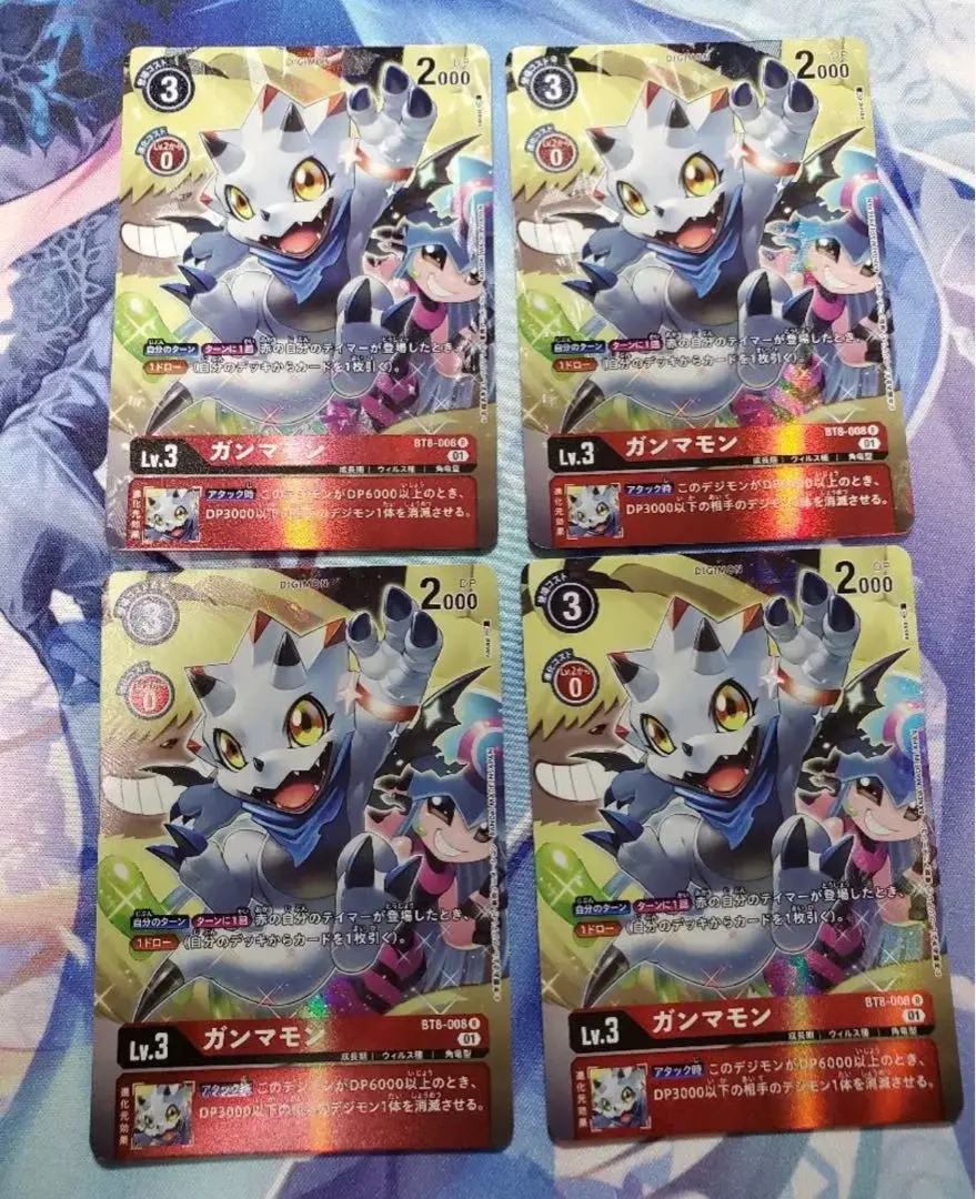 2026年最新】ガンマモンの人気アイテム - メルカリ