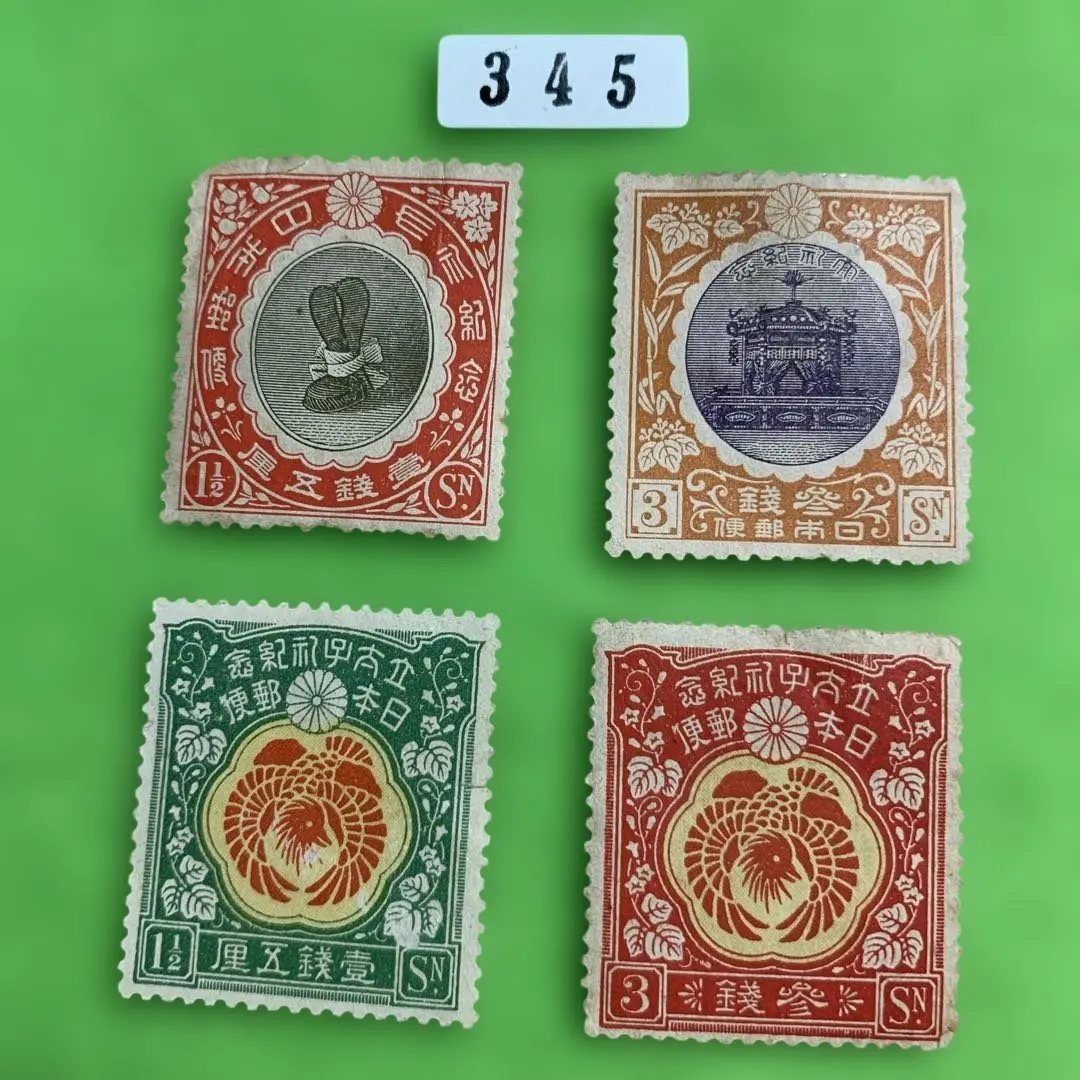 2026年最新】立太子 切手の人気アイテム - メルカリ