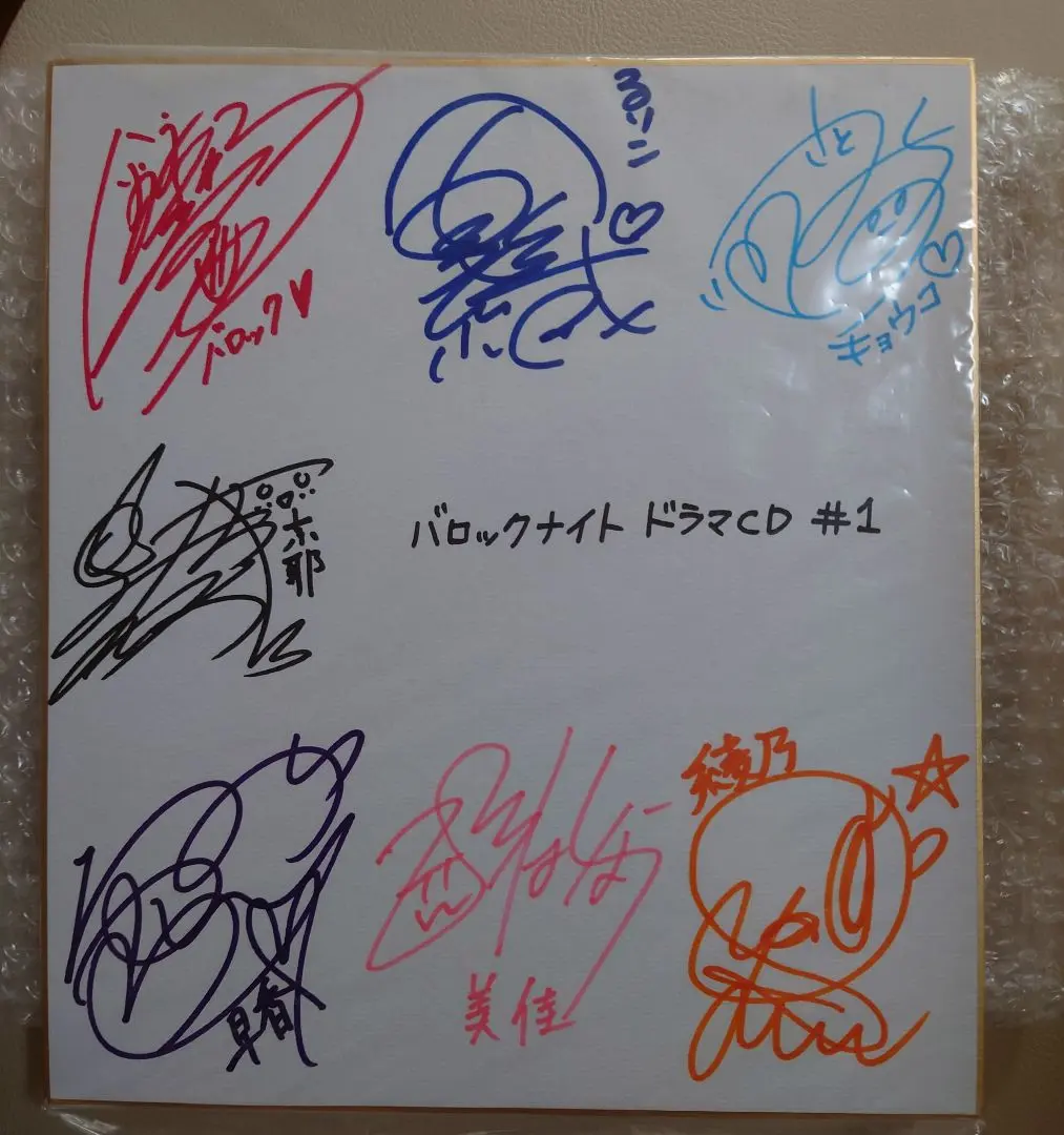 2026年最新】芹澤優 サインの人気アイテム - メルカリ