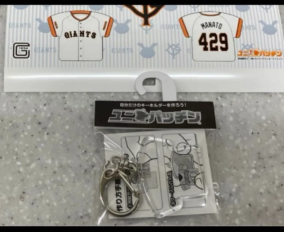 2026年最新】be first ジャイアンツの人気アイテム - メルカリ