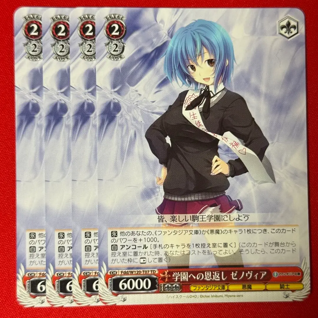 2026年最新】ゼノヴィアの人気アイテム - メルカリ