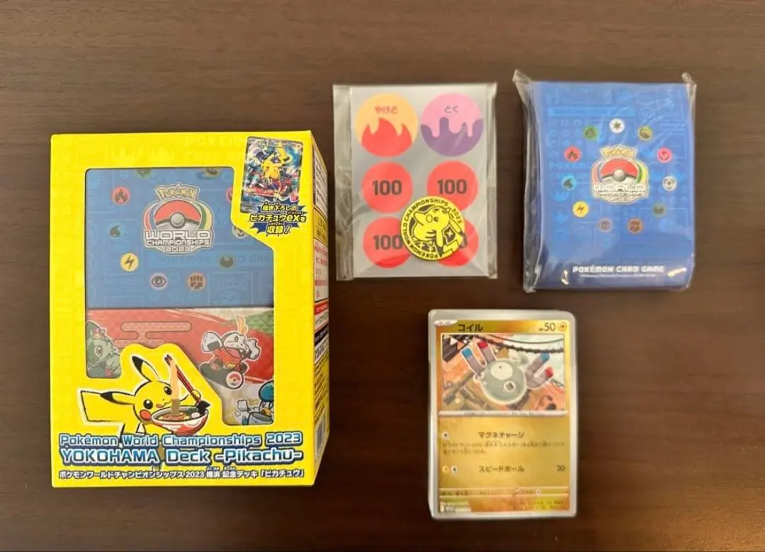 2026年最新】横浜デッキ プロモなしの人気アイテム - メルカリ