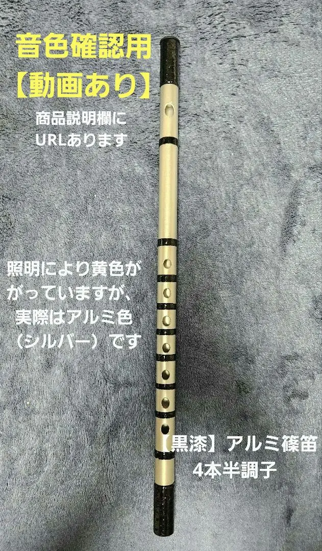 2026年最新】煤竹 篠笛の人気アイテム - メルカリ