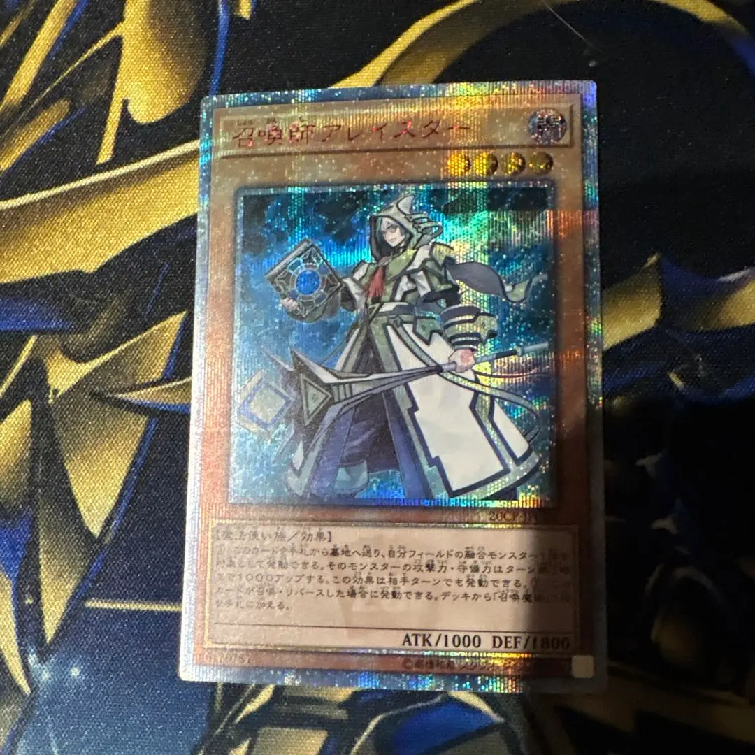 2026年最新】召喚師アレイスター 20thの人気アイテム - メルカリ