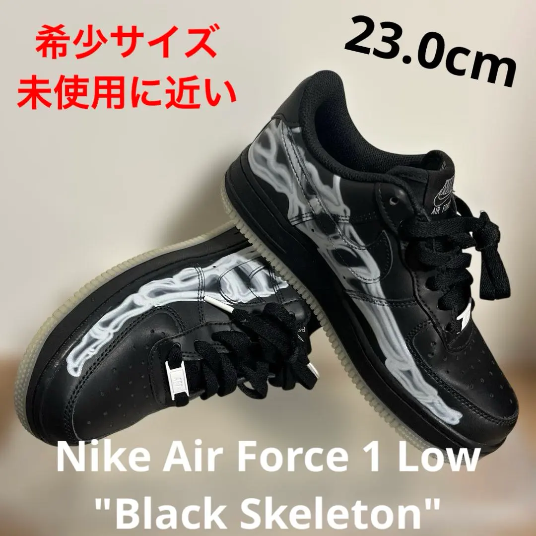 2026年最新】air force 1 black skeletonの人気アイテム - メルカリ