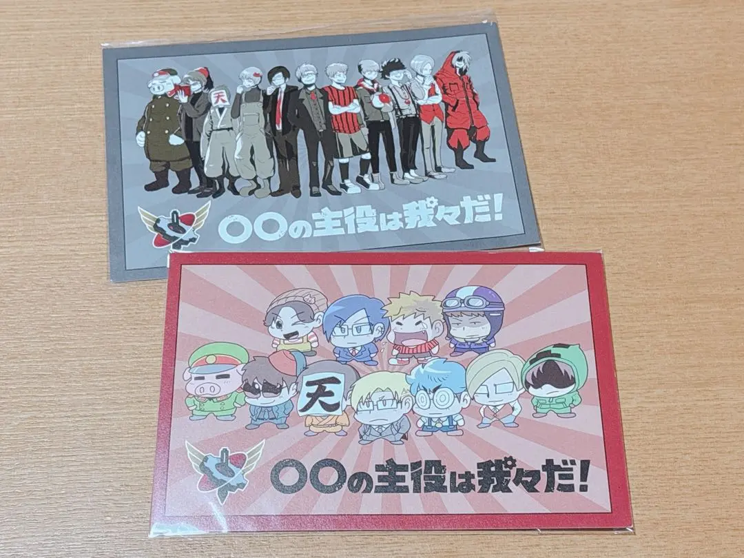 2026年最新】我々だ ポストカード joysoundの人気アイテム - メルカリ