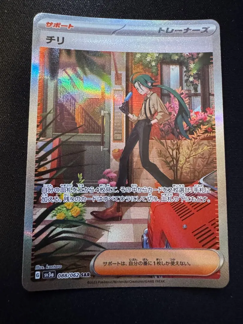 m36784004260_1.jpg?1770815608