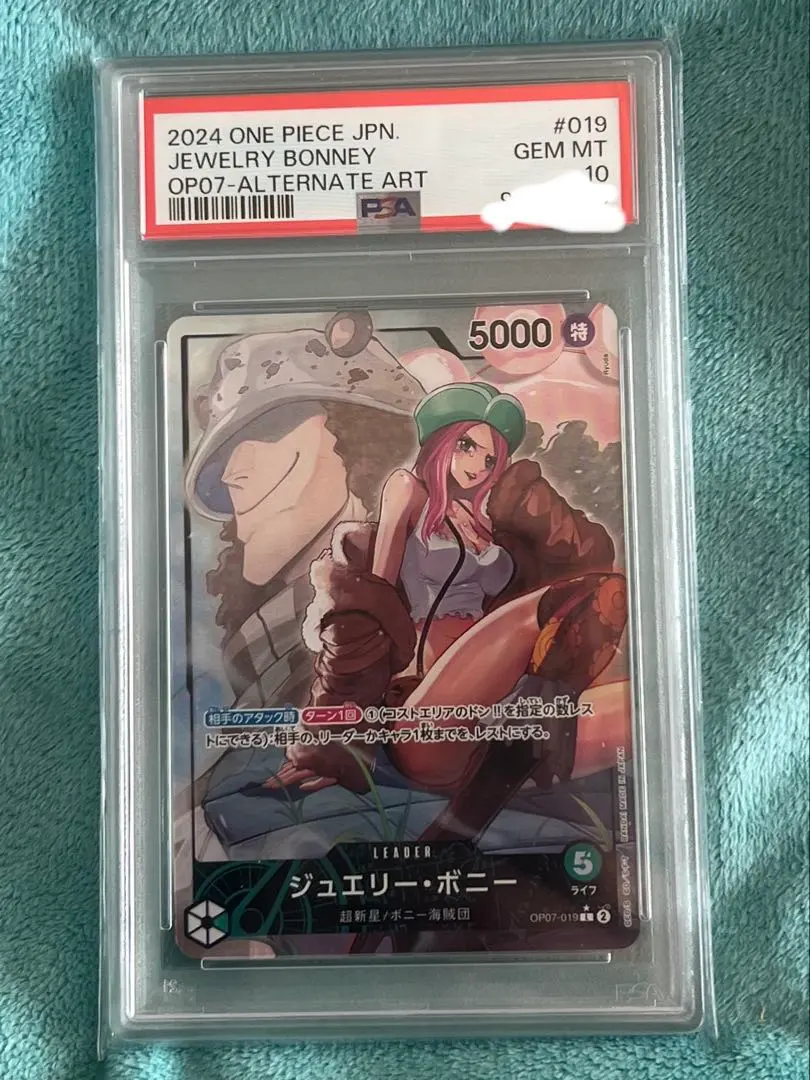 2026年最新】ジュエリーボニー リーダーパラレル psa10の人気アイテム