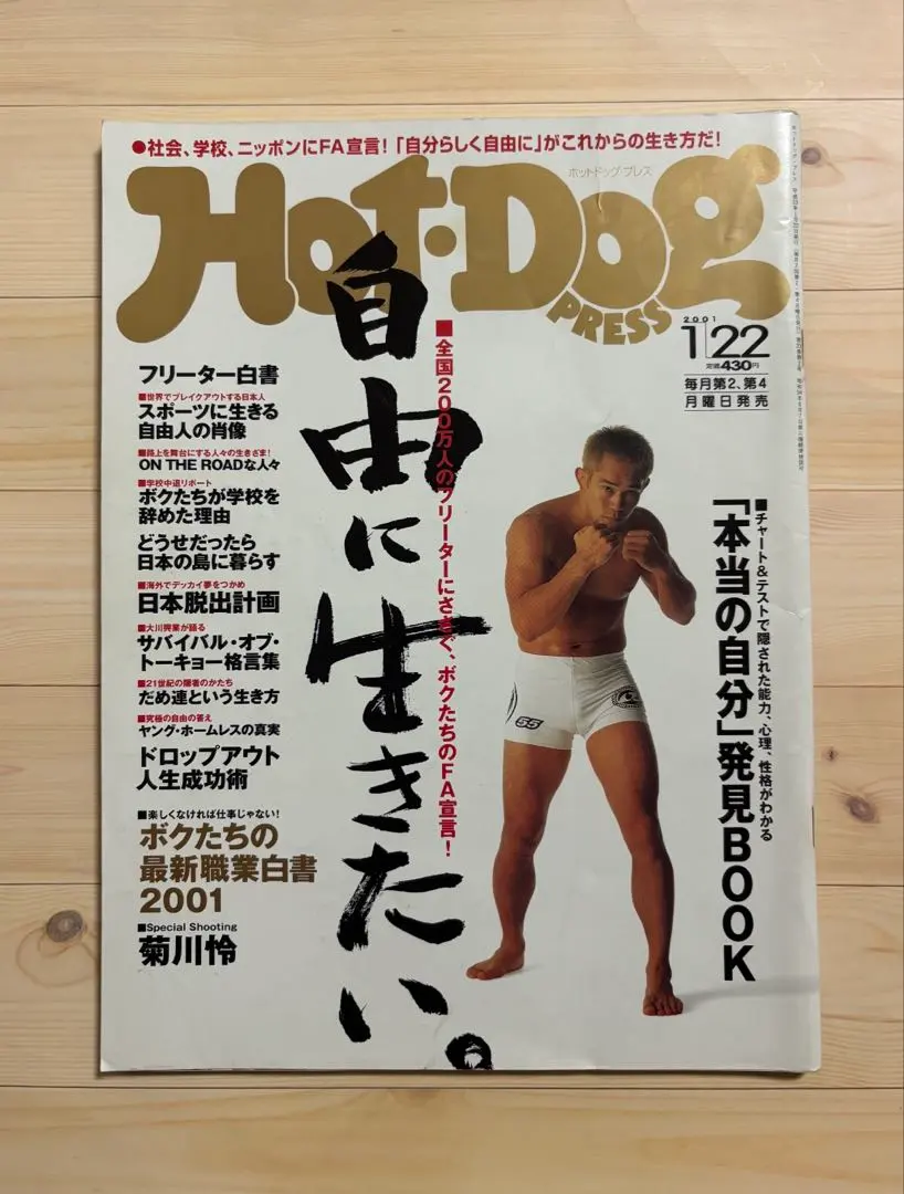 2026年最新】佐藤ルミナの人気アイテム - メルカリ