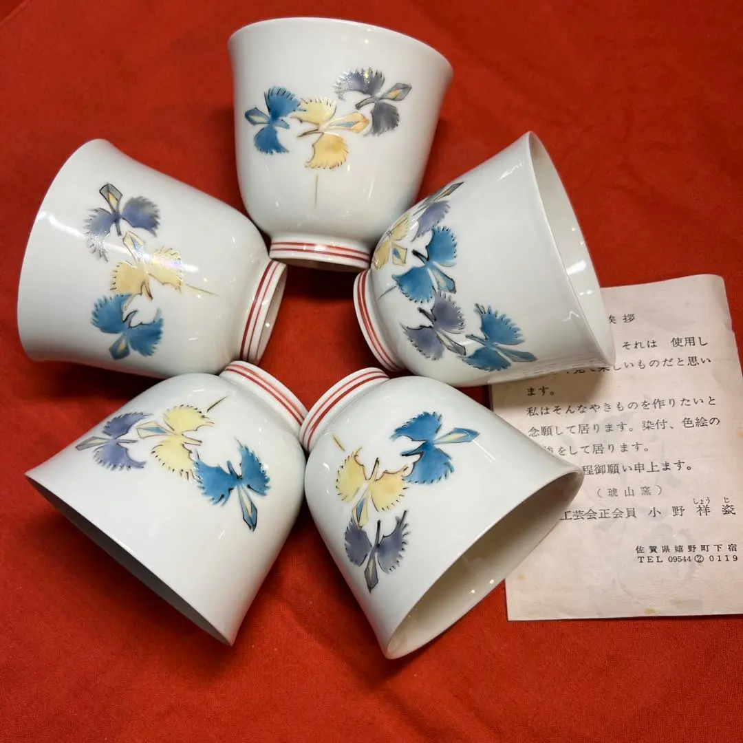 2026年最新】小野祥瓷の人気アイテム - メルカリ