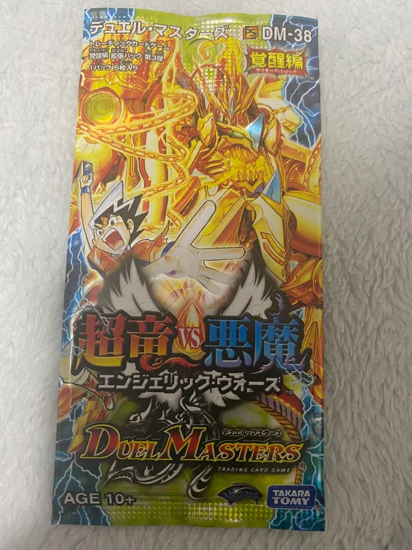 2026年最新】エンジェリックウォーズの人気アイテム - メルカリ