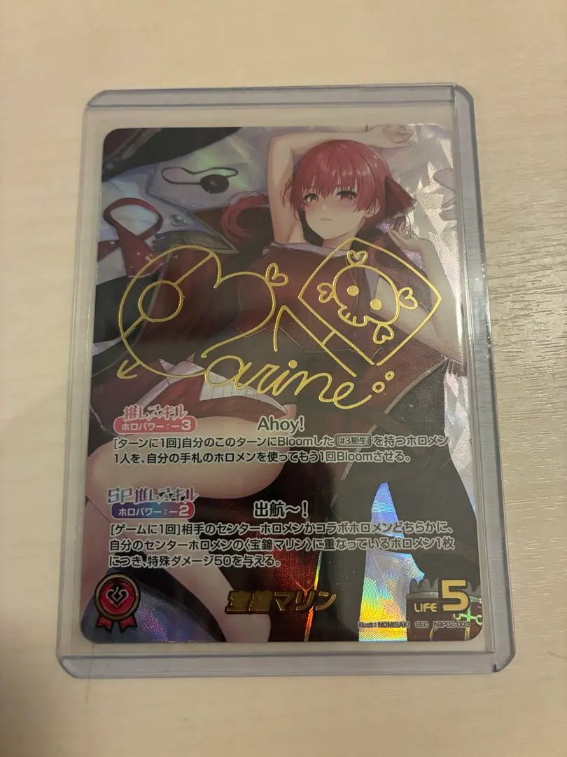 2026年最新】宝鐘マリン secの人気アイテム - メルカリ