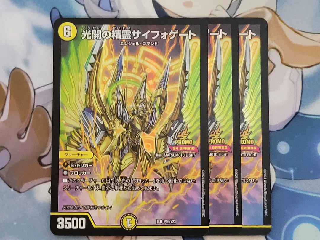 2026年最新】サイフォゲート プロモの人気アイテム - メルカリ