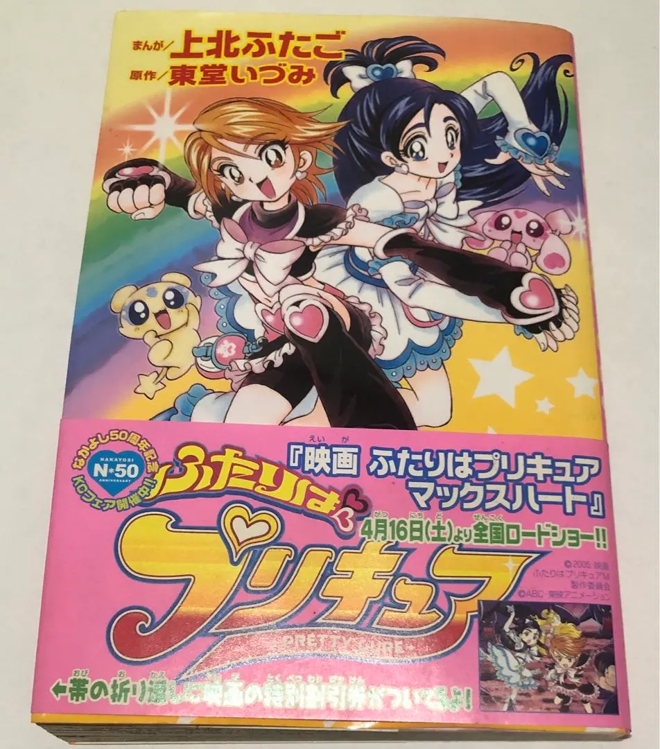 2026年最新】上北ふたご 絵本の人気アイテム - メルカリ