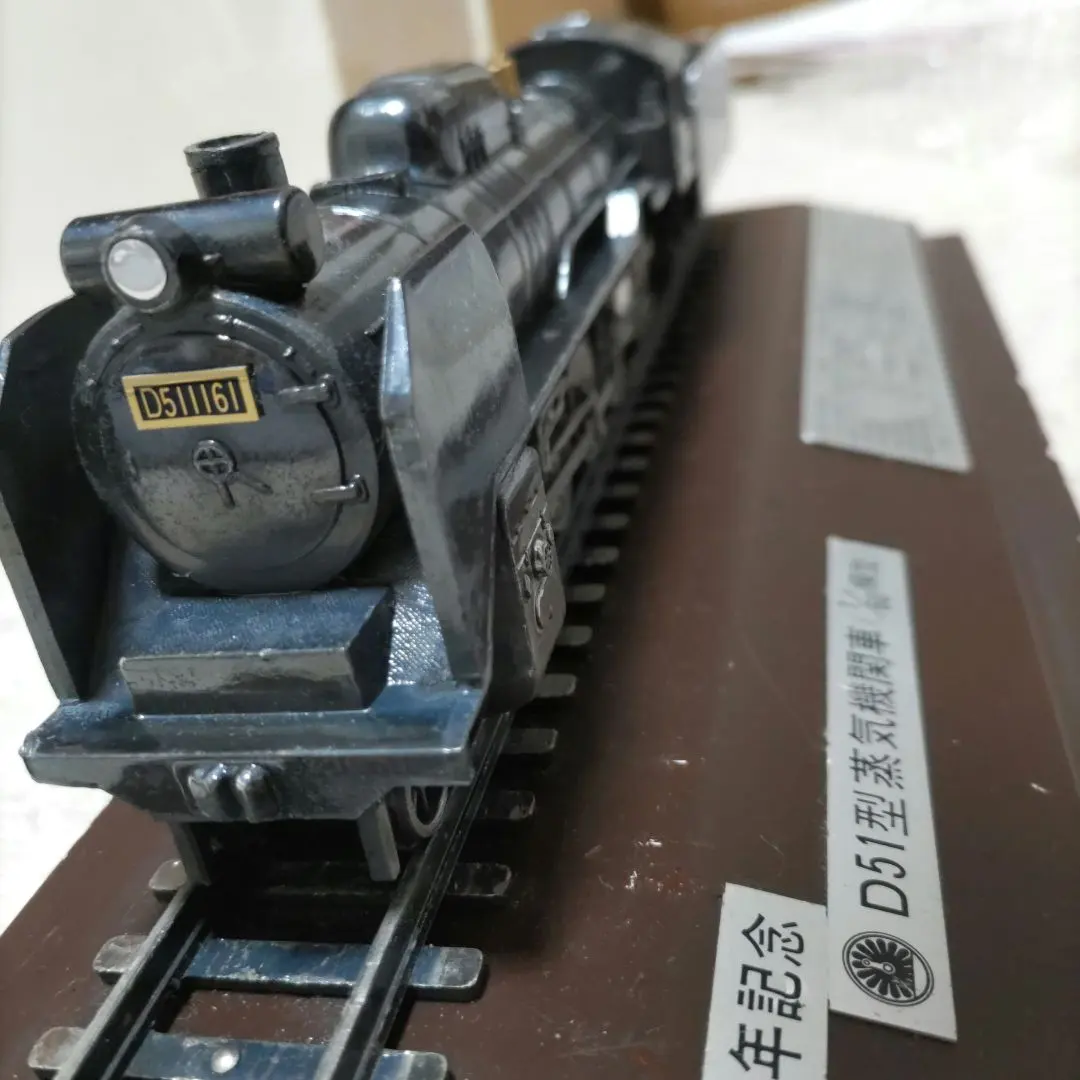 2026年最新】D51 鉄道100年記念の人気アイテム - メルカリ