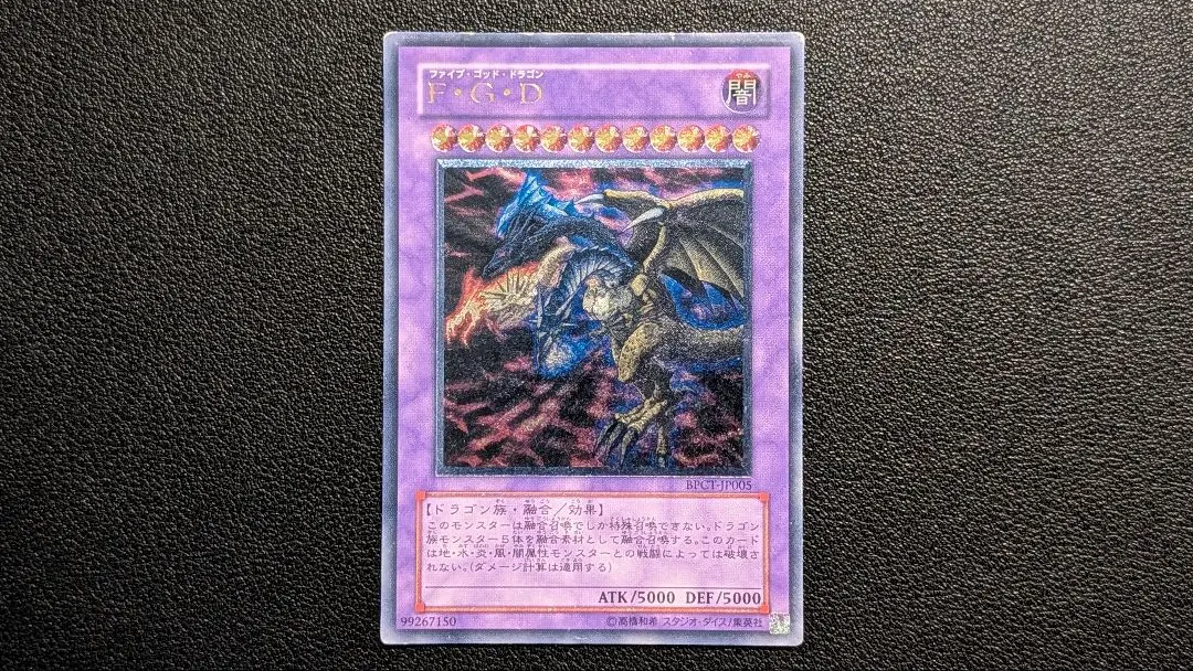 2026年最新】fgd レリーフの人気アイテム - メルカリ