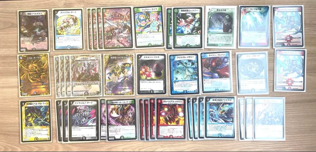 2026年最新】バベルギヌス プロモの人気アイテム - メルカリ