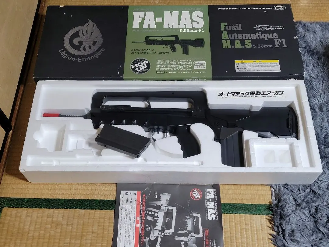 2026年最新】電動ガン ファマスの人気アイテム - メルカリ