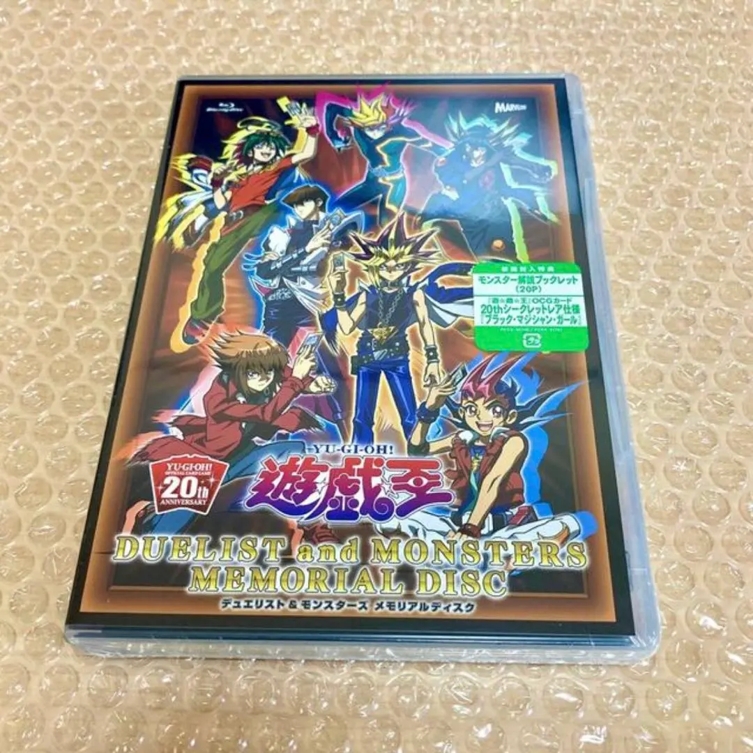 2026年最新】ブラックマジシャンガール 20th dvdの人気アイテム - メルカリ