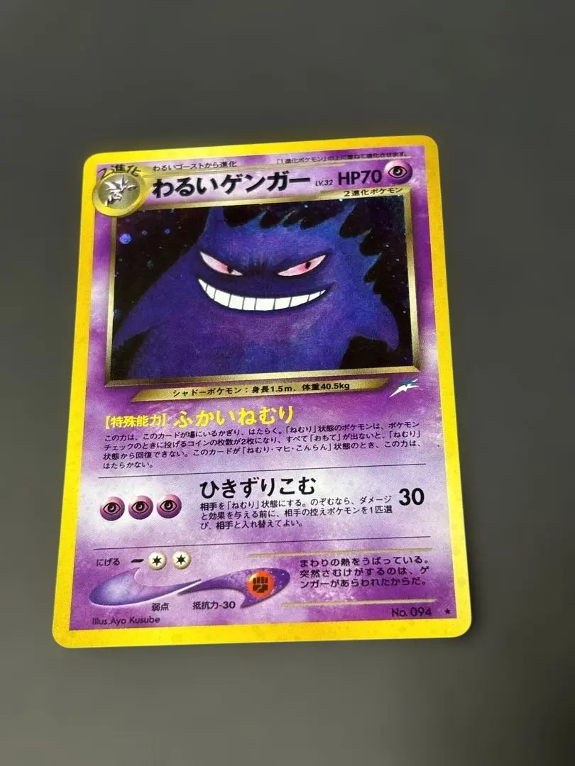 m36842738521_1.jpg?1770643788