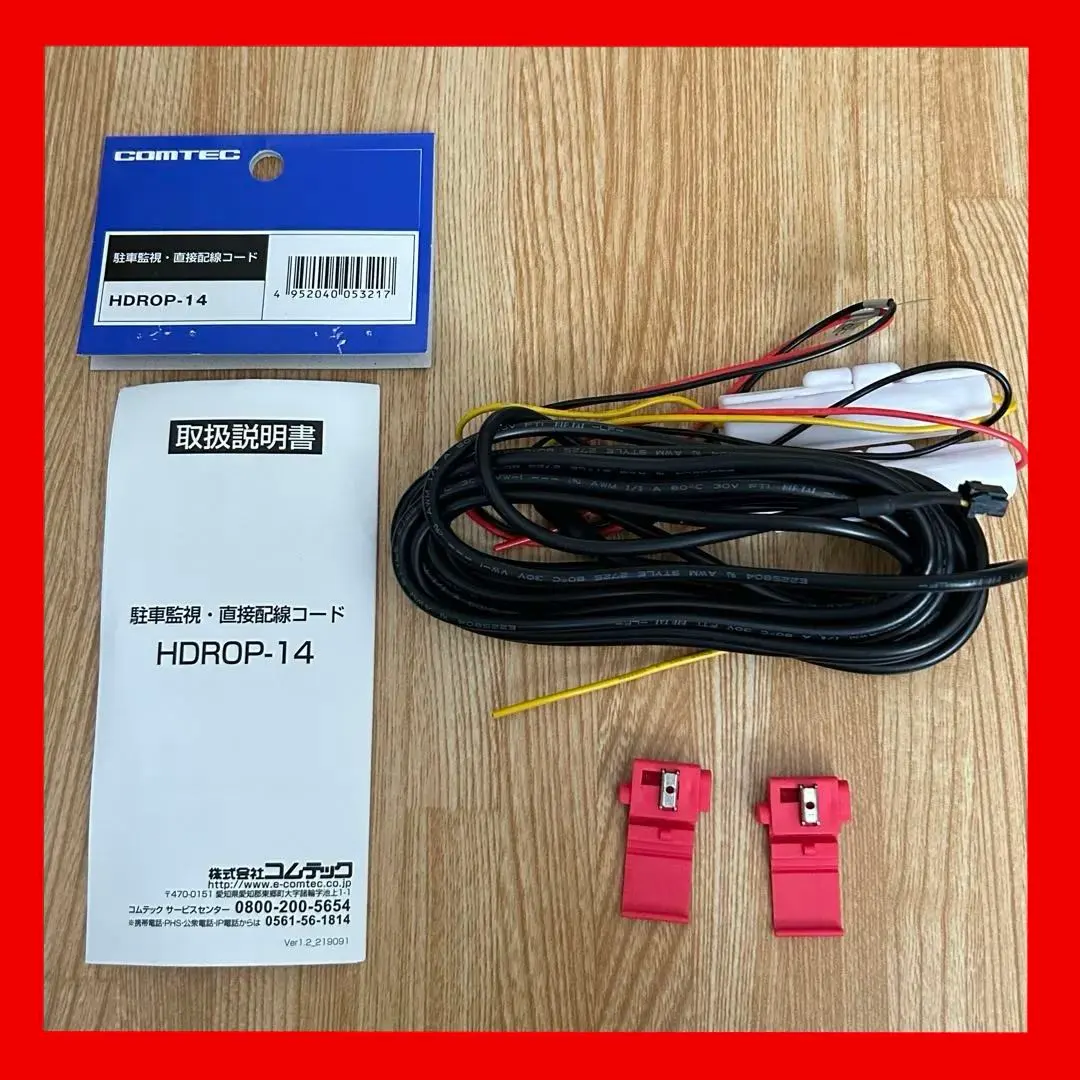 2026年最新】ドライブレコーダー hdr－75gaの人気アイテム - メルカリ