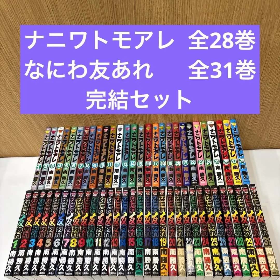 2025年最新】なにわ友あれ 31巻の人気アイテム - メルカリ
