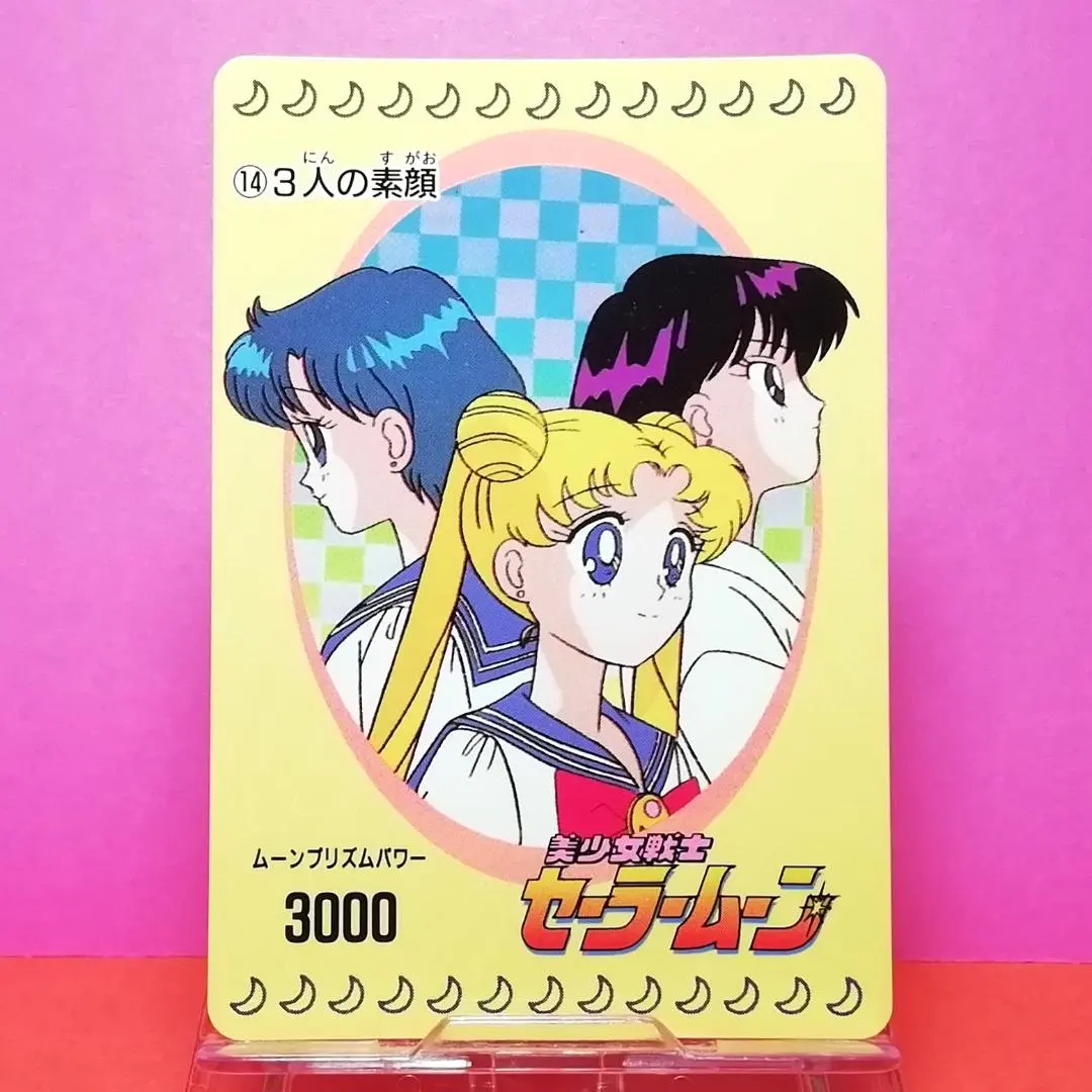 2026年最新】PP 14 セーラームーンの人気アイテム - メルカリ