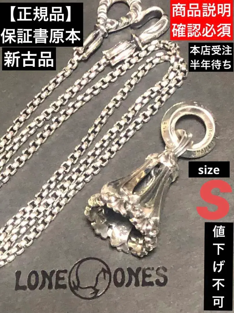 2026年最新】ロンワンズ ボックスチェーンMの人気アイテム - メルカリ