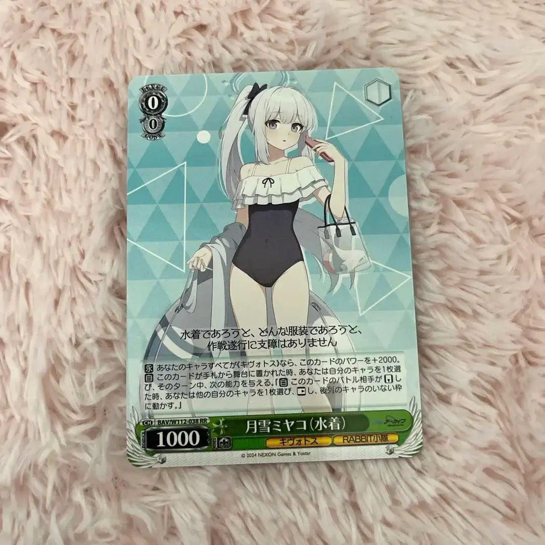 2026年最新】月雪ミヤコ（水着） ヴァイスの人気アイテム - メルカリ